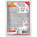 Tuboflo Αποφρακτικό Σε Ζεστό 60gr Mega Pack