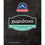 Όλυμπος Λευκό Τυρί Χωριάτικο Τιμή Κιλού