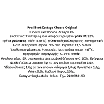 President Cottage Cheese 180gr