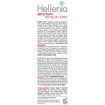 Hellenia Aloe Vera Ρολέτα Σε Κουτάκι 100ml