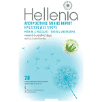 Hellenia Aloe Vera Αποτριχωτικές Ταινίες Μπικίνι & Μασχάλες 20τεμ