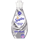 Soupline Μαλακτικό Συμπυκνωμένο Silk Musk 52Μεζ 730ml