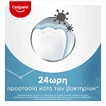 Colgate Οδοντόκρεμα Total Advanced Sensitive Care 75ml