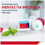 Parodontax Οδοντόκρεμα Strengthen & Protect 120ml