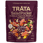 Trata Salad Pocket Με Σολομό Φασόλια & Λαχανικά 150gr