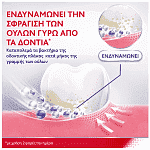 Parοdontax Οδοντόκρεμα Strengthen & Protect 120ml