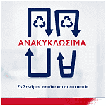 Parοdontax Οδοντόκρεμα Strengthen & Protect 120ml