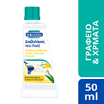 Dr.Beckmann Διαβολάκος Του Λεκέ Γραφείο & Χρώματα 50gr