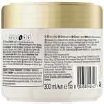 Pantene Μάσκα Glowtox 300ml