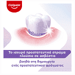 Colgate Sensitive Instant Relief Οδοντόκρεμα Multi Protection 75ml