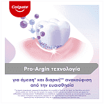 Colgate Sensitive Instant Relief Οδοντόκρεμα Daily Protection 75ml