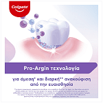 Colgate Sensitive Instant Relief Οδοντόκρεμα Multi Protection 75ml