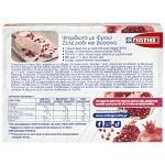 Γιώτης Φρουι Ζελέ Ρόδι Χωρίς Ζάχαρη 14,5gr