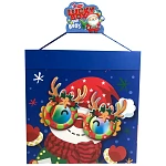 Τυχερό Κουτί Χριστουγέννων Μεγάλο