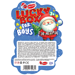 Τυχερό Κουτί Χριστουγέννων Μεγάλο