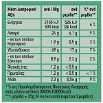 Knorr Asia Τσιπς Γαρίδας Με Μπαχαρικά 75gr