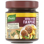 Knorr Extra Γεύση Ζωμός Για Κρέας 132gr