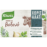 Knorr Ζωμός Βοδινό Χωρίς Αλάτι 8τεμ