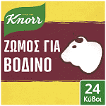 Knorr Ζωμός Βοδινού 24 κύβοι