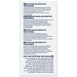 Nivea Men Sensitive Κρέμα Προσώπου 75ml