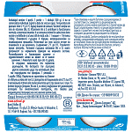 Actimel Ρόφημα Γιαουρτιού Φράουλα 4x100gr