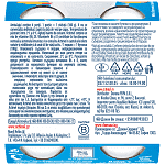 Actimel Ρόφημα Γιαουρτιού Φράουλα 4x100gr