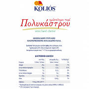 Kolios Πολυκάστρου Ημίσκληρο Τυρί 180gr -0,20€