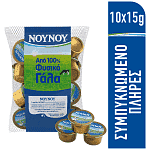 ΝΟΥΝΟΥ Εβαπορέ Γάλα Μερίδες Δίχτυ 10x15gr