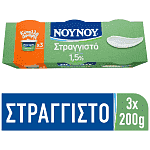 ΝΟΥΝΟΥ Στραγγιστό Γιαούρτι 1,5% 3x200gr