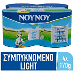 NOYNOY Συμπυκνωμένο Γάλα Light 4x170gr