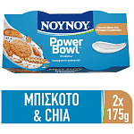 ΝΟΥΝΟΥ Power Bowl Μπισκότο Ολικής Chia & Λιναρόσπορος 2% 2x175gr
