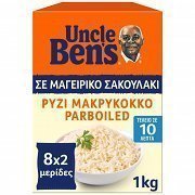 Uncle Ben's Original Ρύζι Parboiled 10 Λεπτά Ισπανίας 1kg