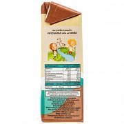 Όλυμπος Παιδικό Γάλα Κατσικίσιο Με Κακάο 250ml