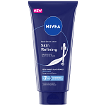 Nivea Body Refining Serum Lotion 200ml