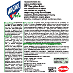 Aroxol Pet Repellent 350ml