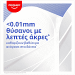 Colgate Slim Soft White Μαλακή Οδοντόβουρτσα (1τεμ)