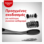 Colgate 360 Black Οδοντόβουρτσα Medium