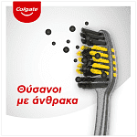 Colgate Οδοντόβουρτσα Zig Zag Charcoal Οικονομική Συσκευασία 3τεμ