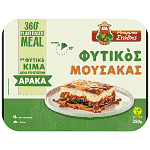 Μπάρμπα Στάθης Φυτικός Μουσακάς Κατεψυγμένος 350gr