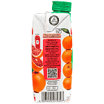 Frulite Φρουτοποτό Μανταρίνι Σαγκουίνι 330ml