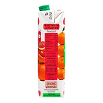 Frulite Φρουτοποτό Μανταρίνι Σαγκουίνι 1lt