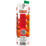 Frulite Φρουτοποτό Μανταρίνι Σαγκουίνι 1lt