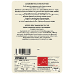 Sary Σαλάμι Μπίρας Χωρίς Γλουτένη Τιμή Κιλού