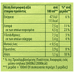 Knorr Σάλτσα Καρμπονάρα 44gr