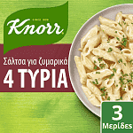 Knorr Σάλτσα 4 Τυριά 44gr