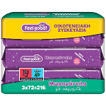 Feel Good Μωρομάντηλα Χαμομήλι Οικογενειακή Συσκευασία 3x72τέμ