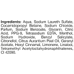 Lux Αφρόλουτρο Refreshing Lily 600ml