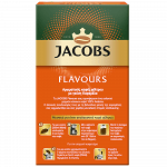 Jacobs Καφές Φίλτρου Καραμέλα 250gr -1€