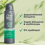 Dove Men Whole Body Deo Body Spray Bamboo & Aloe 150ml