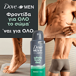 Dove Men Whole Body Deo Body Spray Bamboo & Aloe 150ml